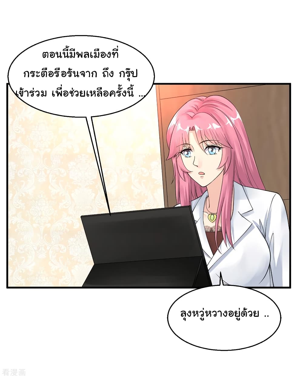 อ่านมังงะ